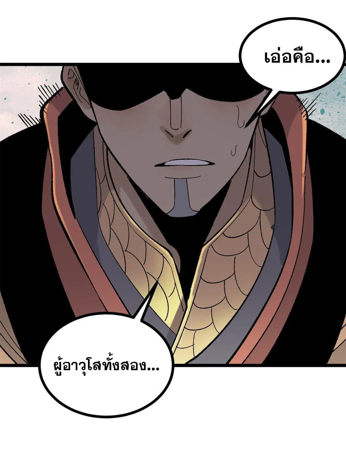 หน้า 3 จาก 73