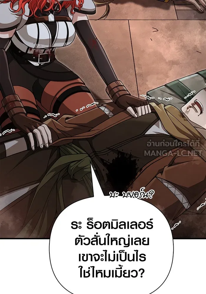 หน้า 150 จาก 233