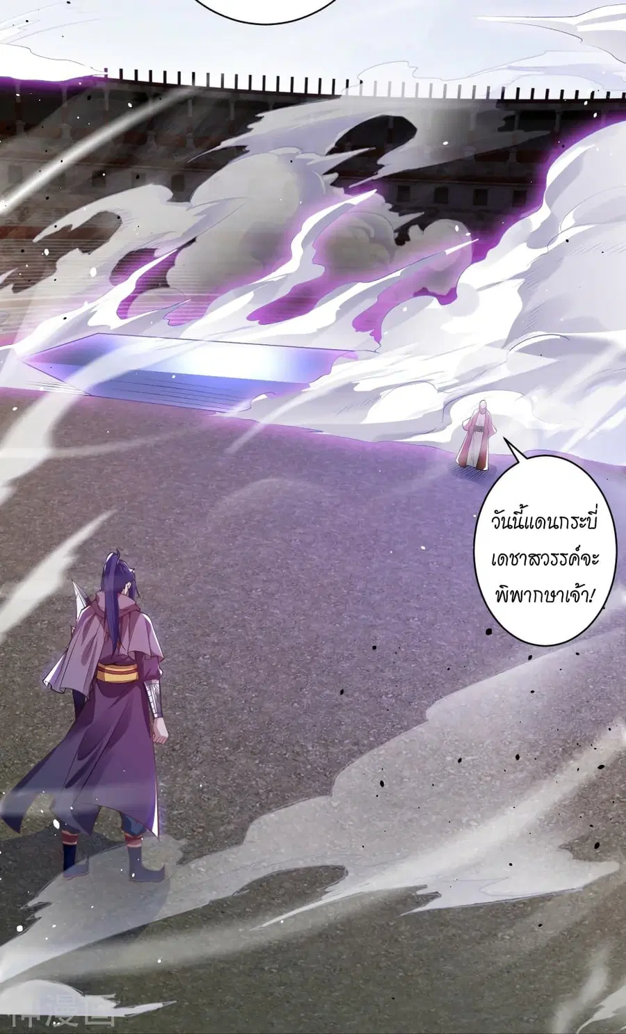 หน้า 42 จาก 50