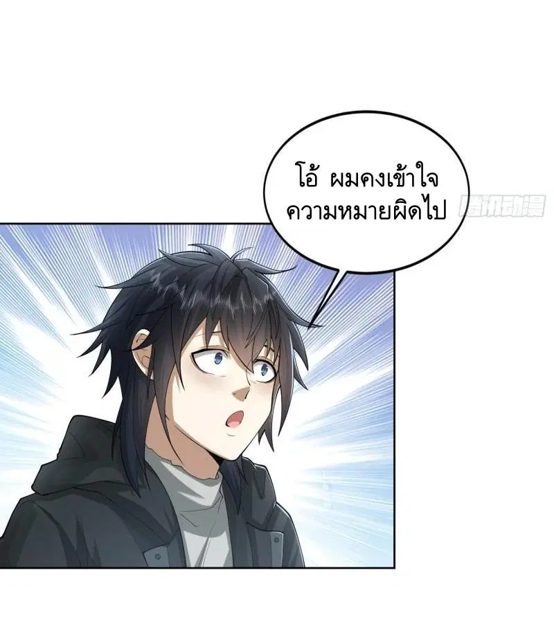 หน้า 49 จาก 56