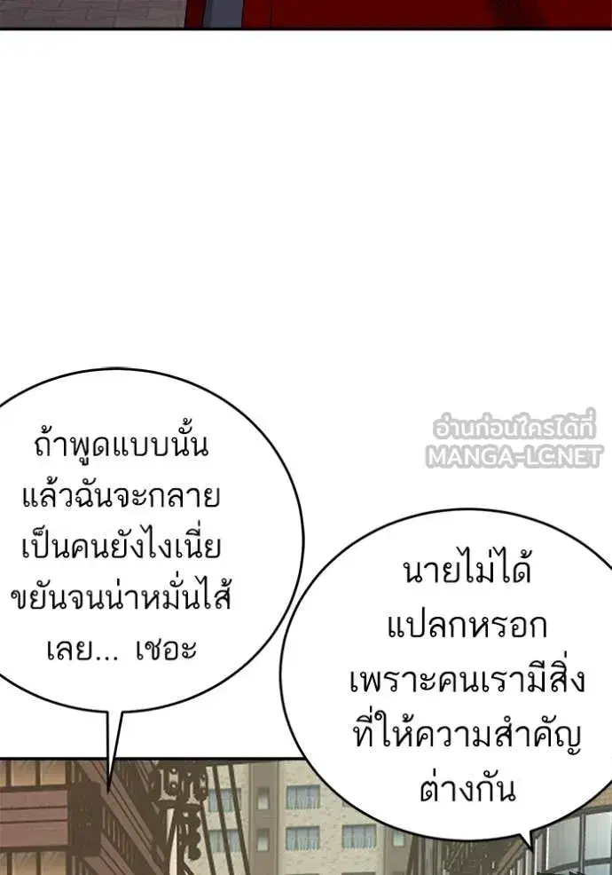 หน้า 66 จาก 142