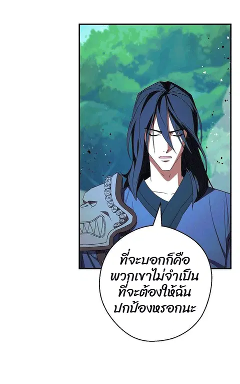 หน้า 24 จาก 100
