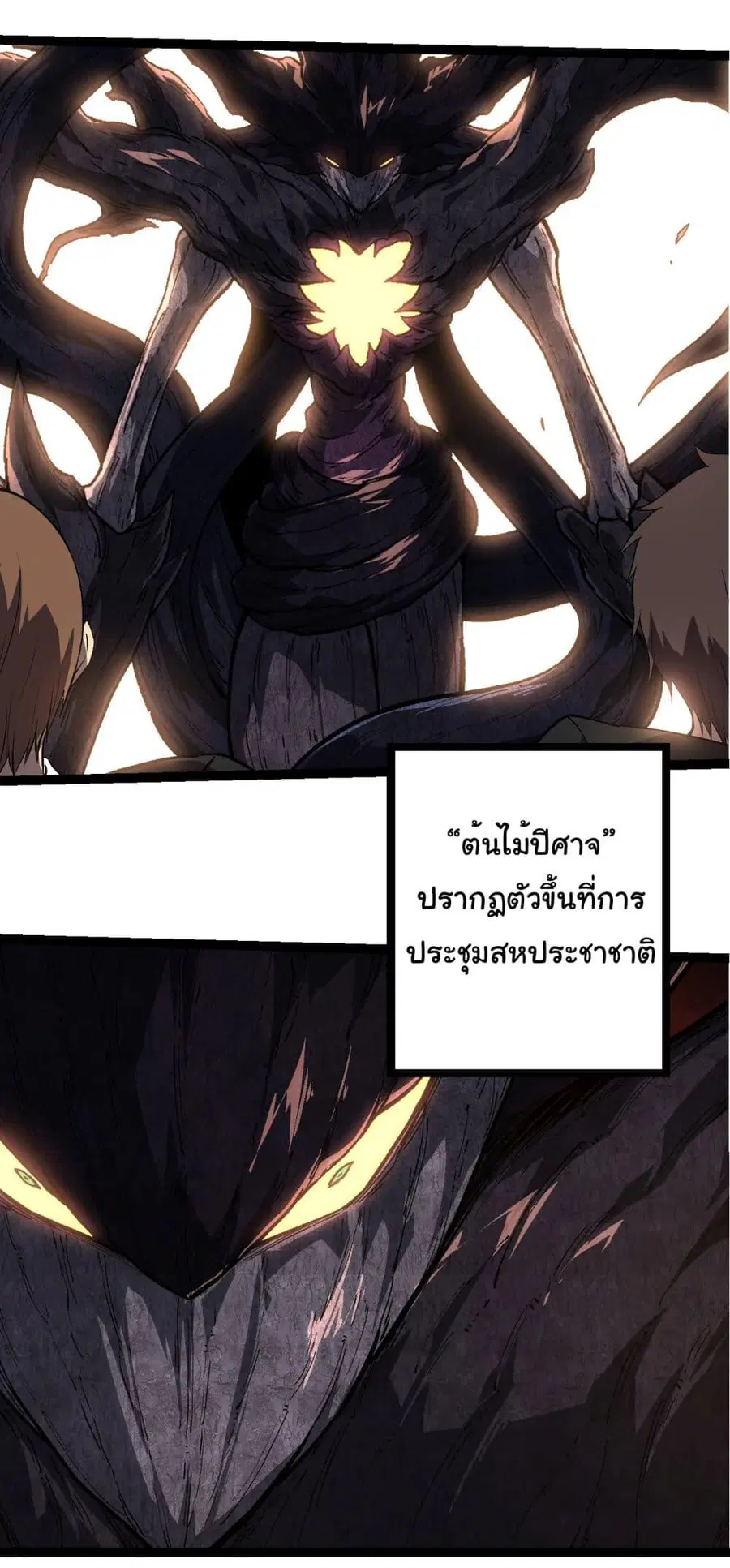 หน้า 35 จาก 36
