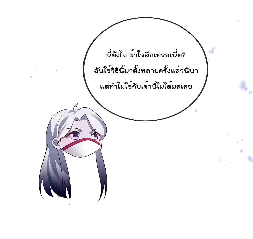 หน้า 12 จาก 38