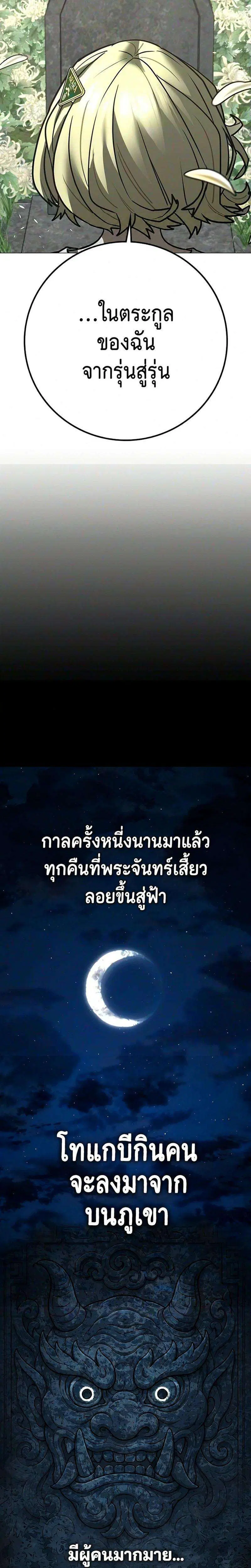 หน้า 16 จาก 52