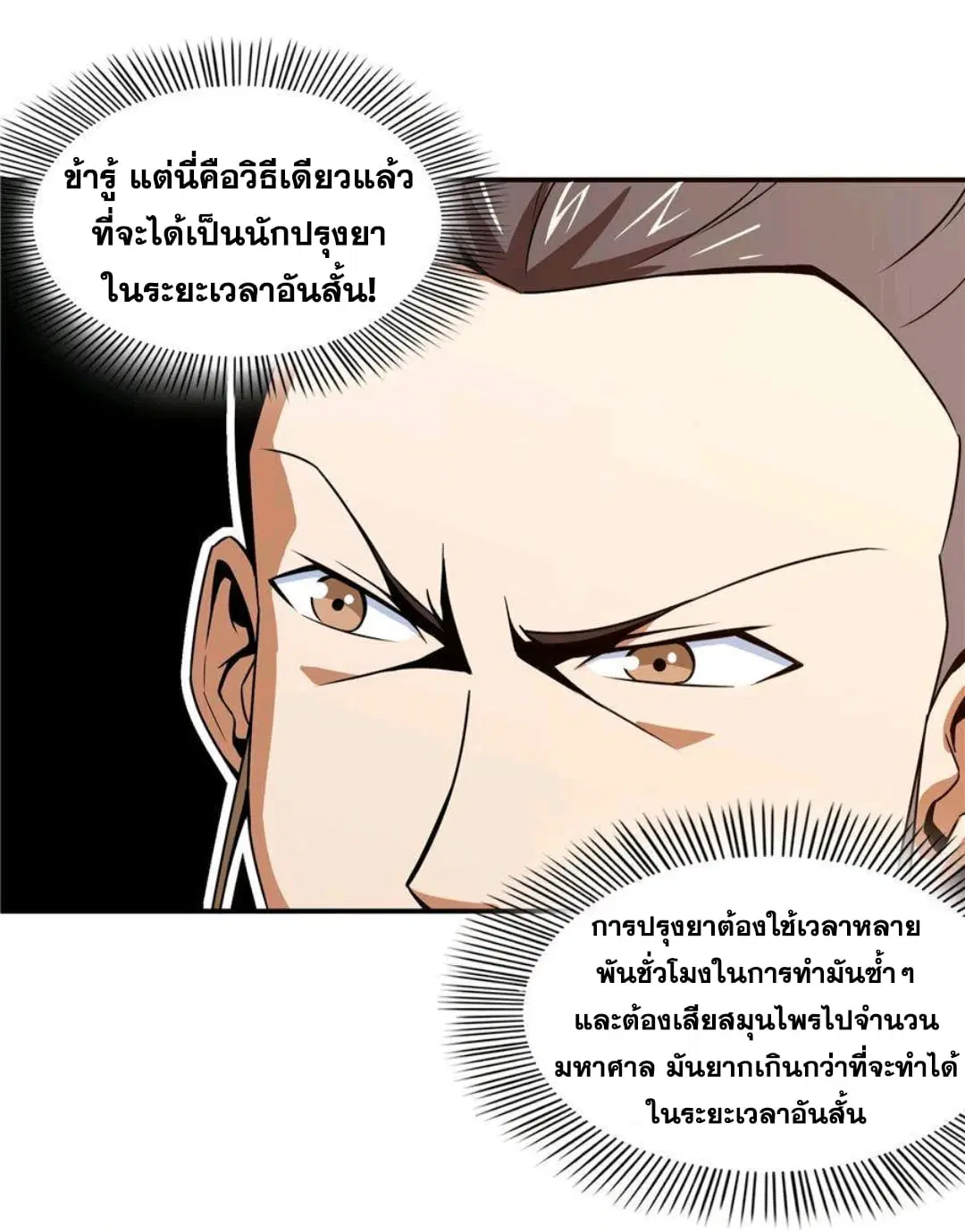 หน้า 22 จาก 36