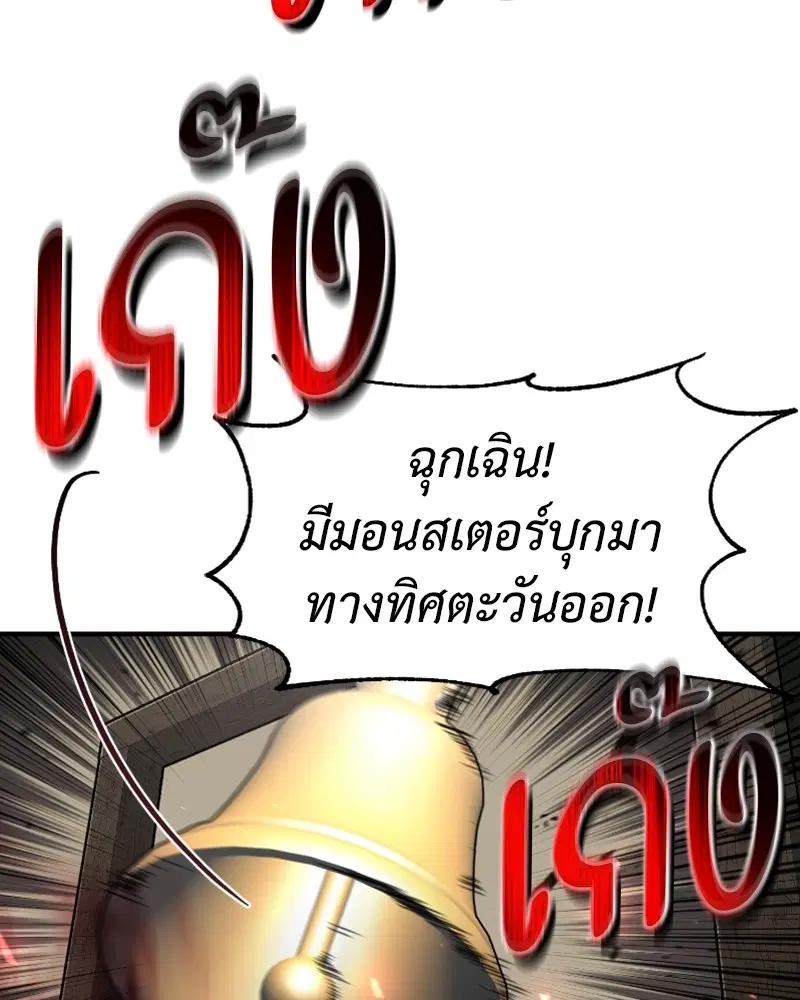 หน้า 41 จาก 112