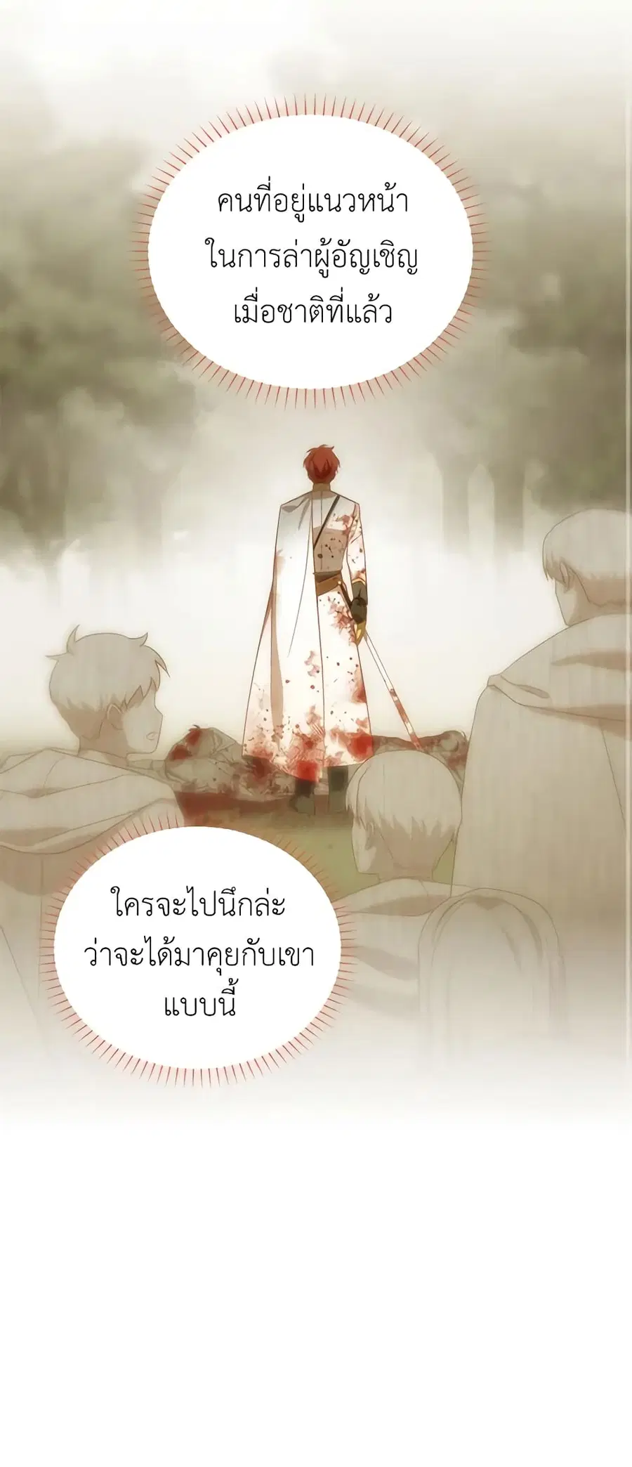 หน้า 10 จาก 52
