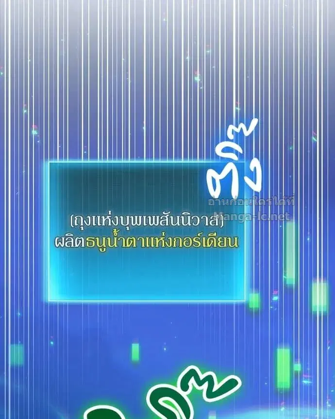 หน้า 8 จาก 170