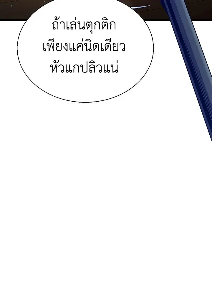 หน้า 3 จาก 133