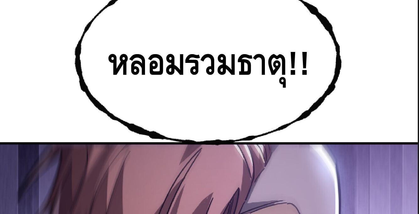 หน้า 23 จาก 26