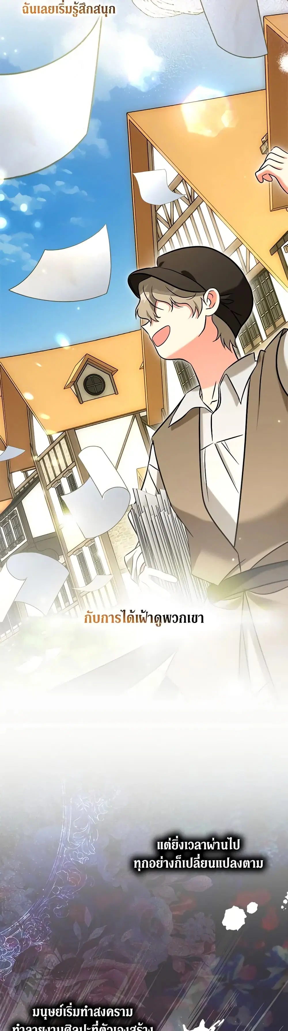 หน้า 5 จาก 47