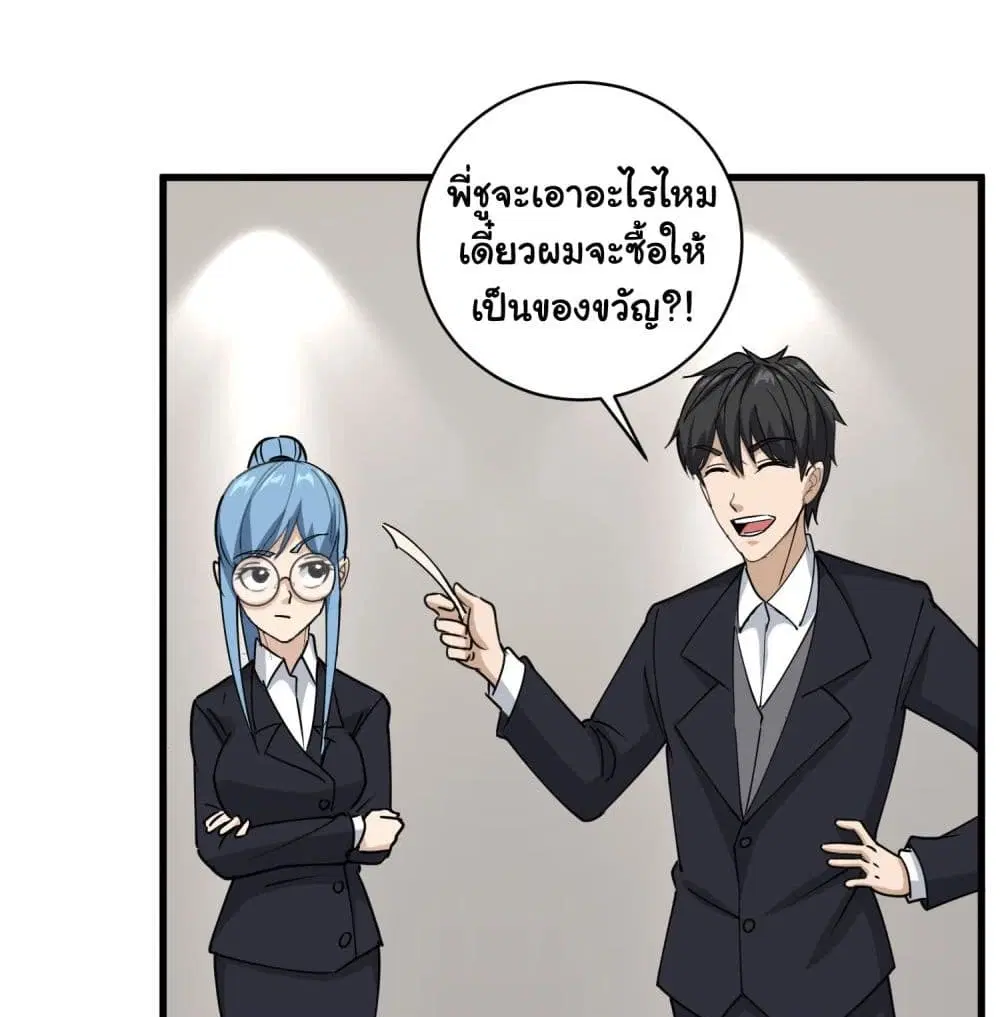 หน้า 3 จาก 36