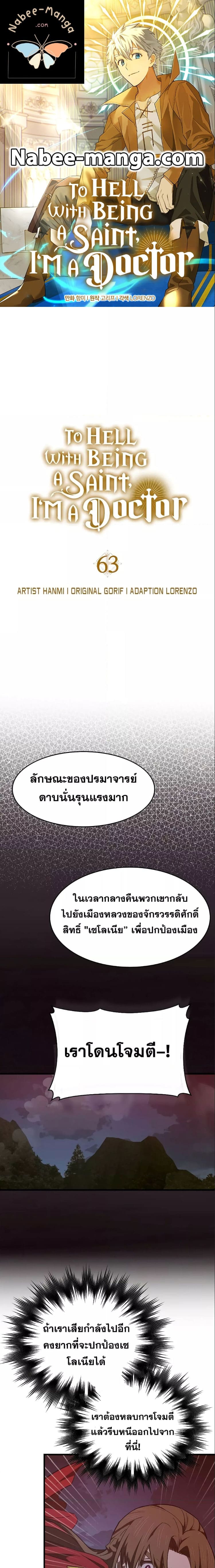 หน้า 1 จาก 21