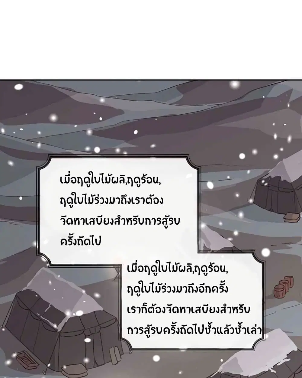 หน้า 2 จาก 81