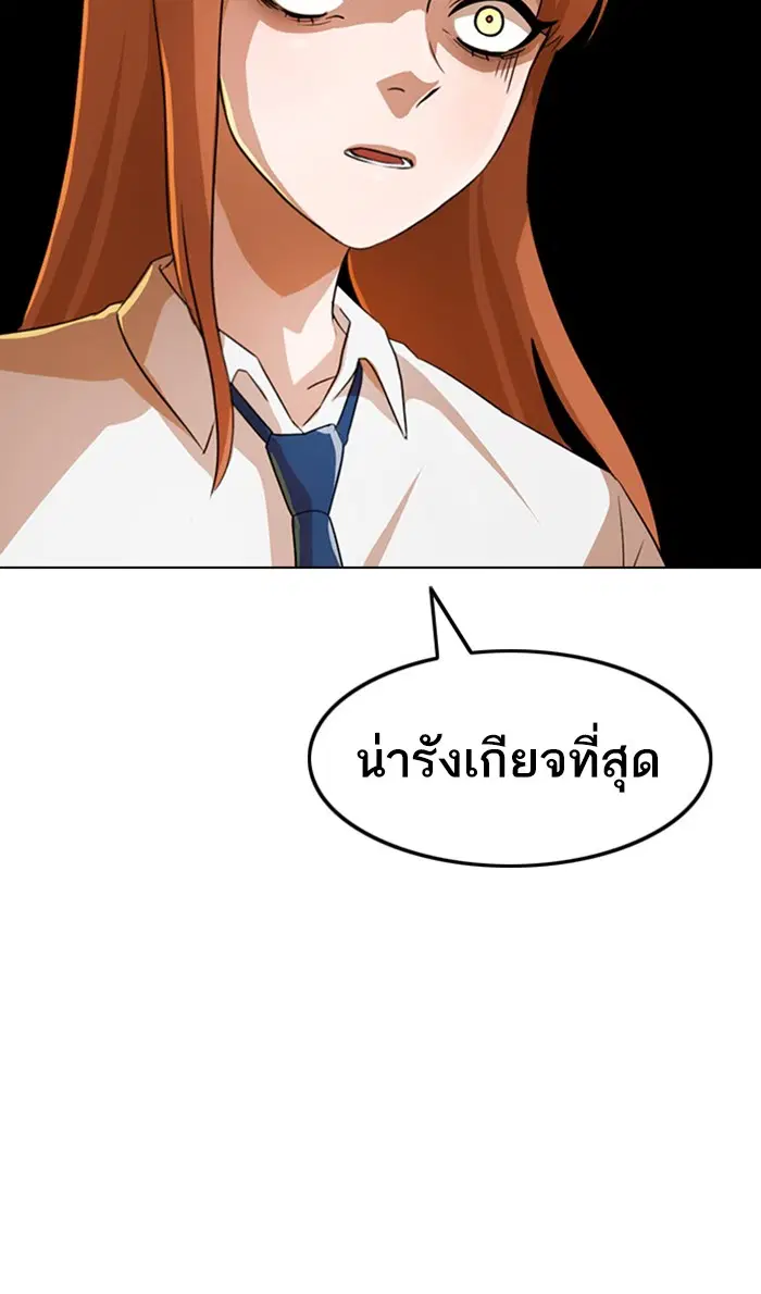 หน้า 62 จาก 148