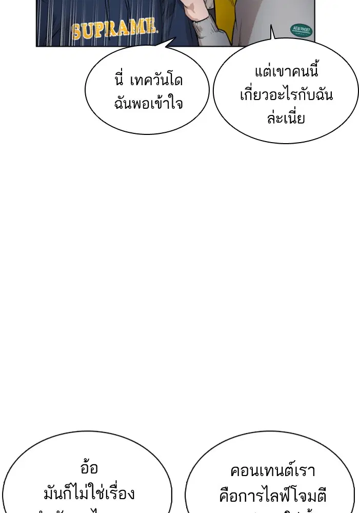 หน้า 138 จาก 170