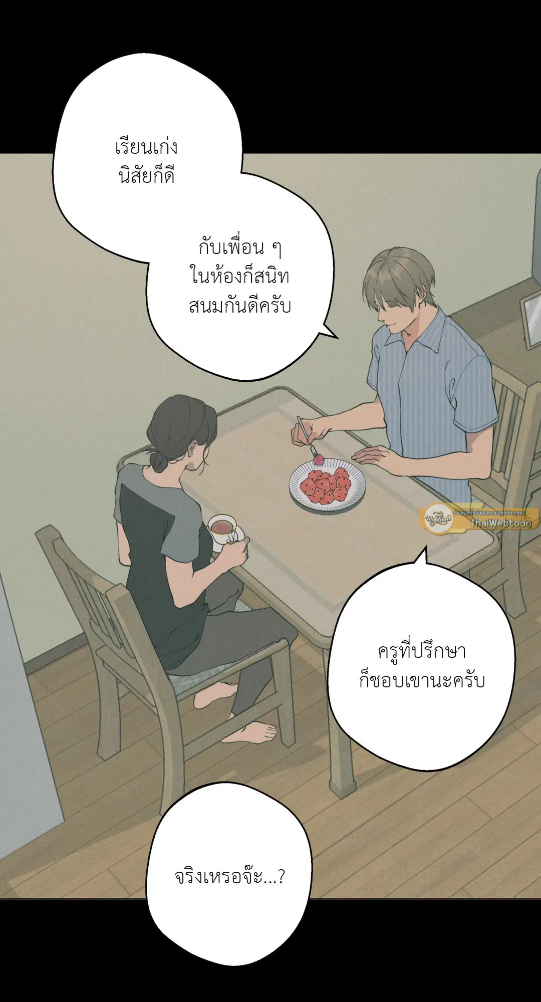หน้า 66 จาก 82