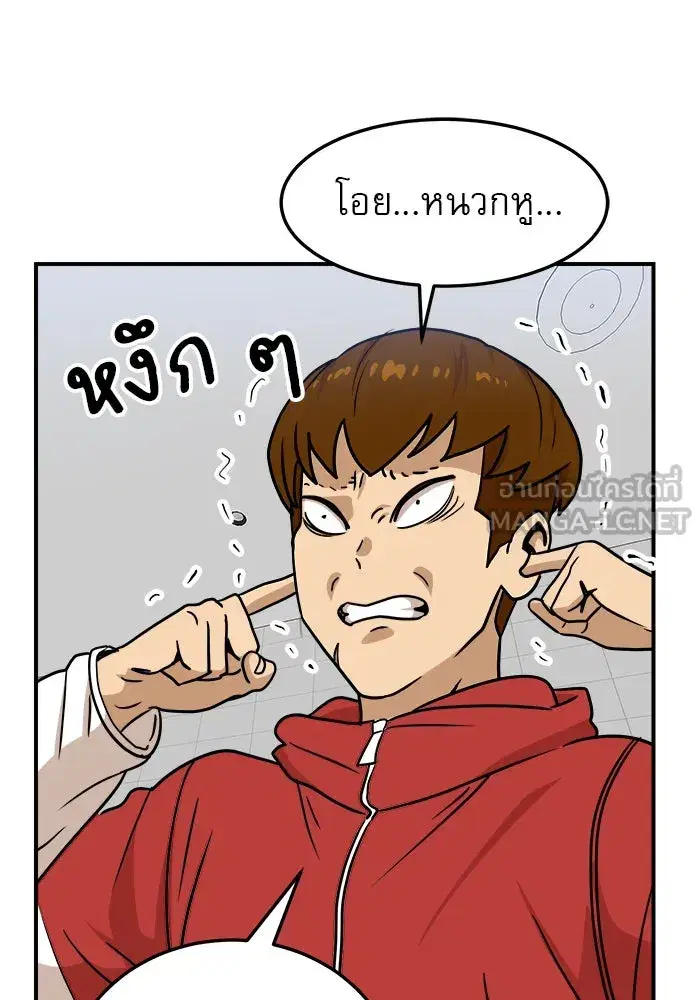 หน้า 108 จาก 156