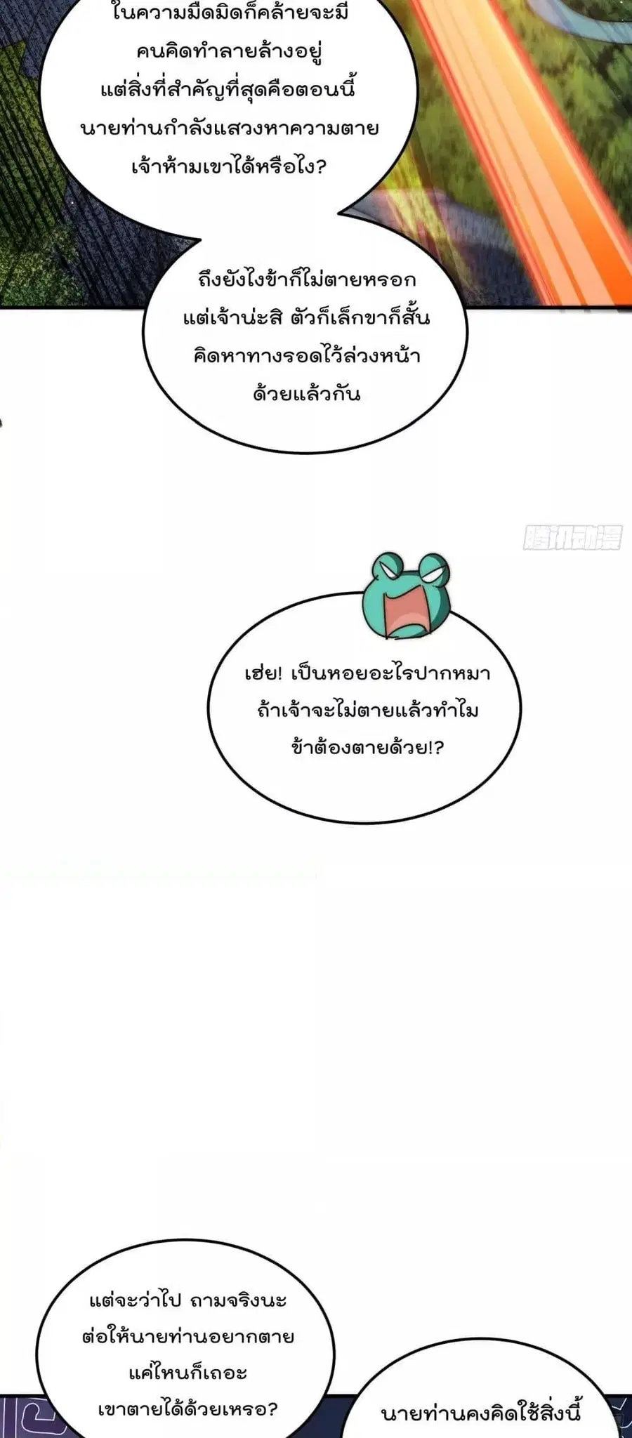 หน้า 18 จาก 42
