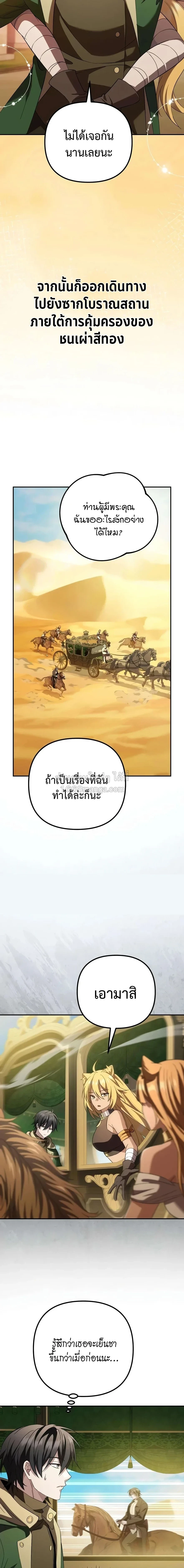 หน้า 33 จาก 36