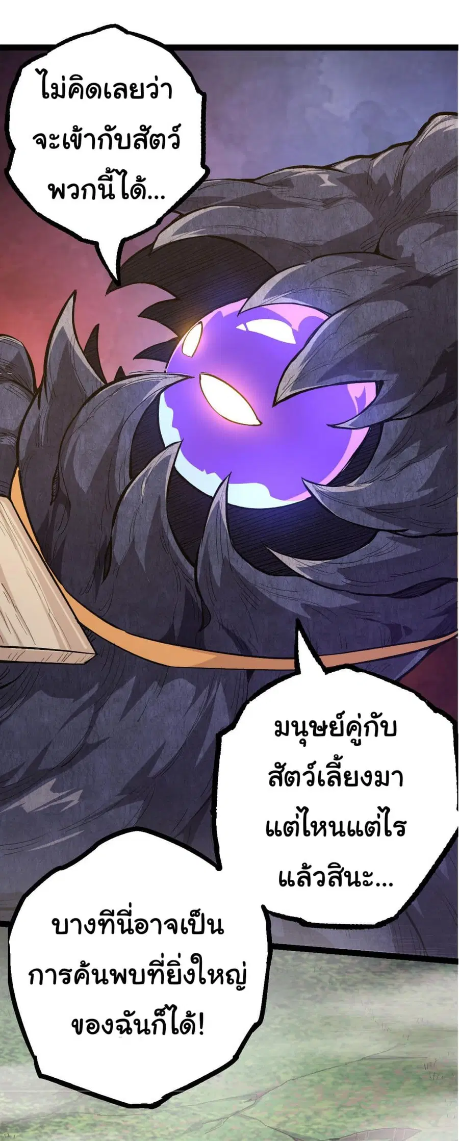 หน้า 59 จาก 61