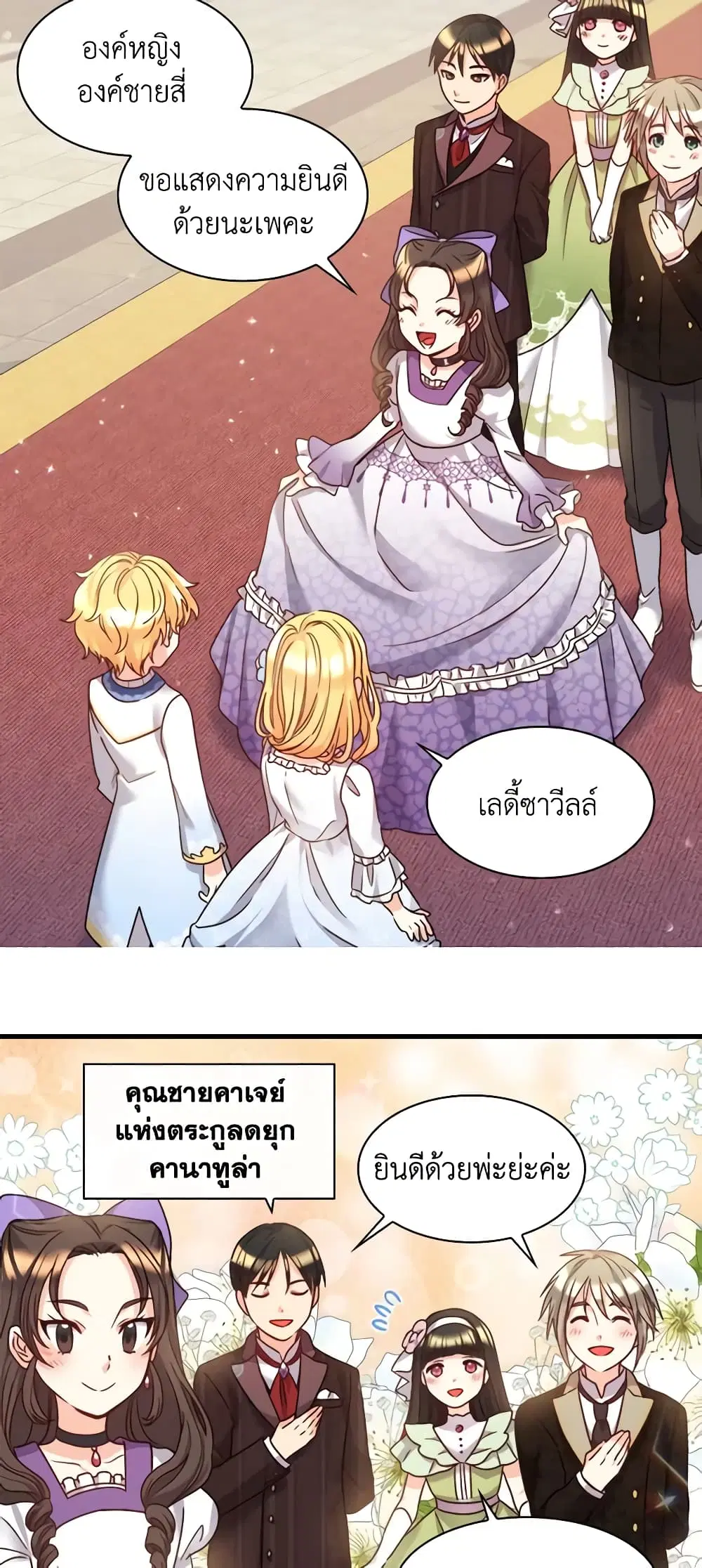 หน้า 7 จาก 33