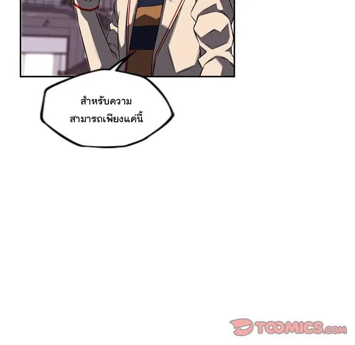 หน้า 47 จาก 117