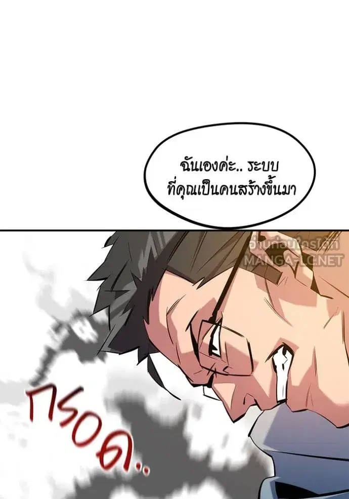 หน้า 33 จาก 137