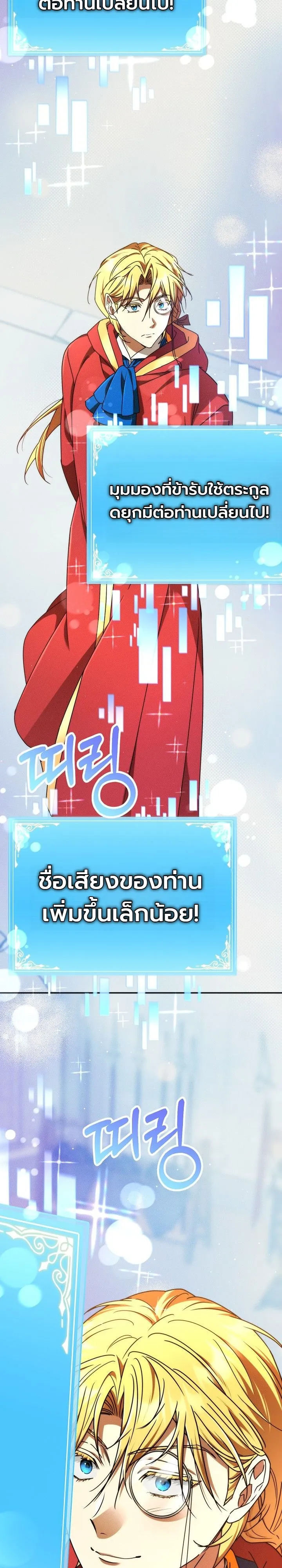 หน้า 38 จาก 39