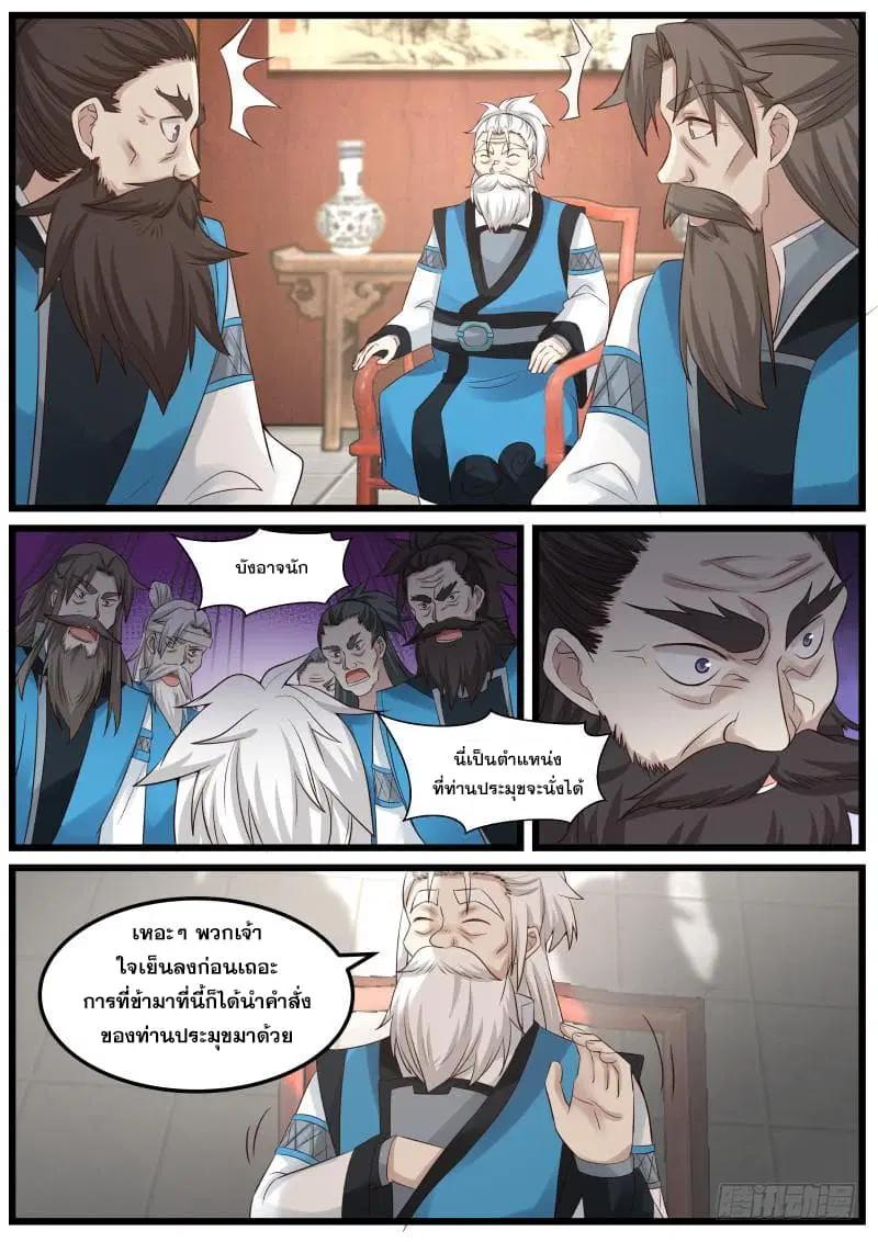 หน้า 4 จาก 17