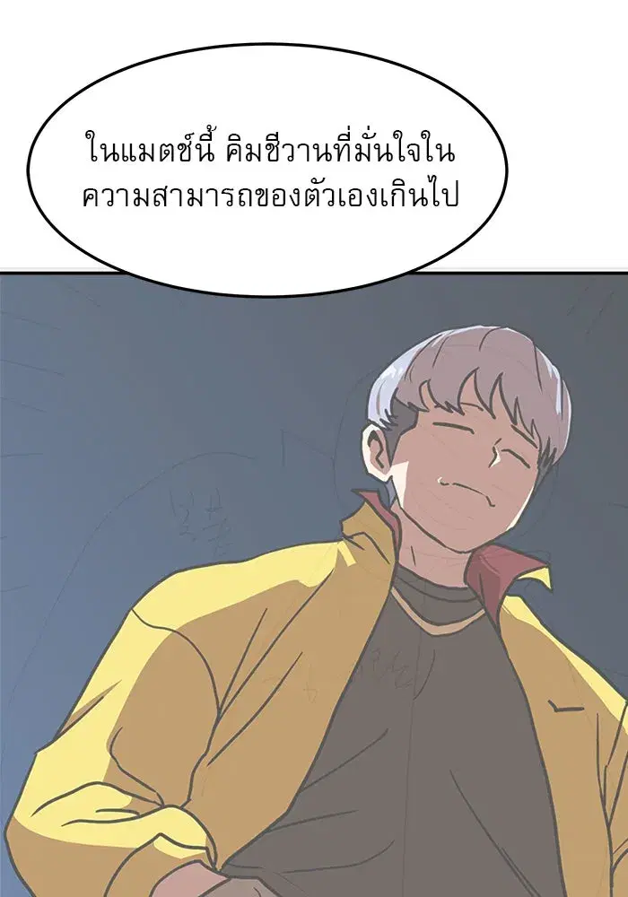 หน้า 68 จาก 156