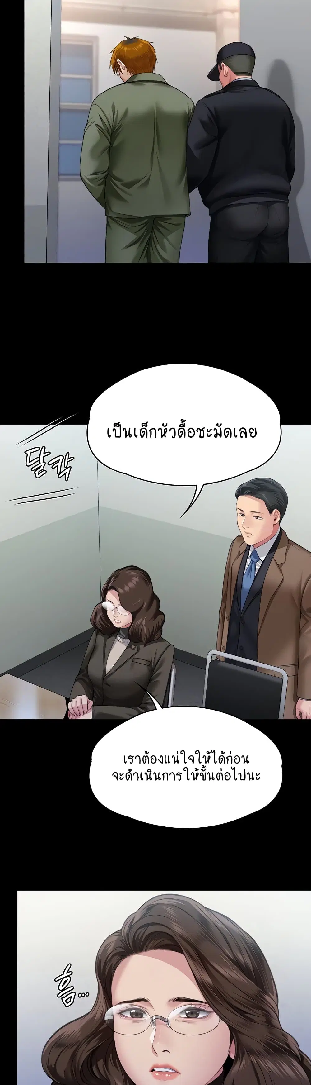 หน้า 4 จาก 50