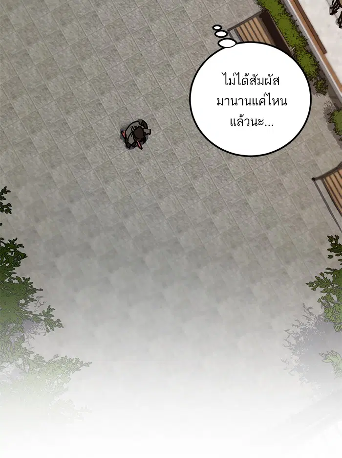 หน้า 89 จาก 107