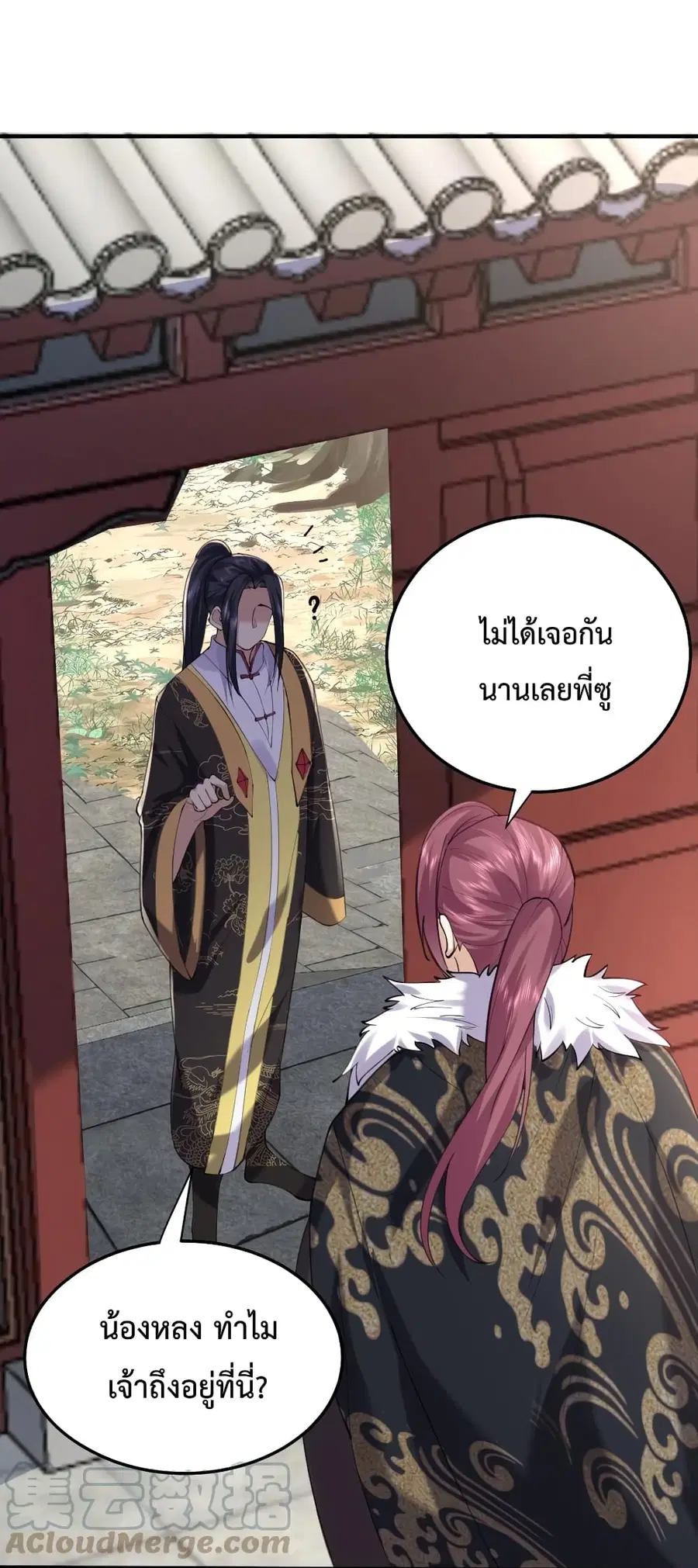 หน้า 17 จาก 41