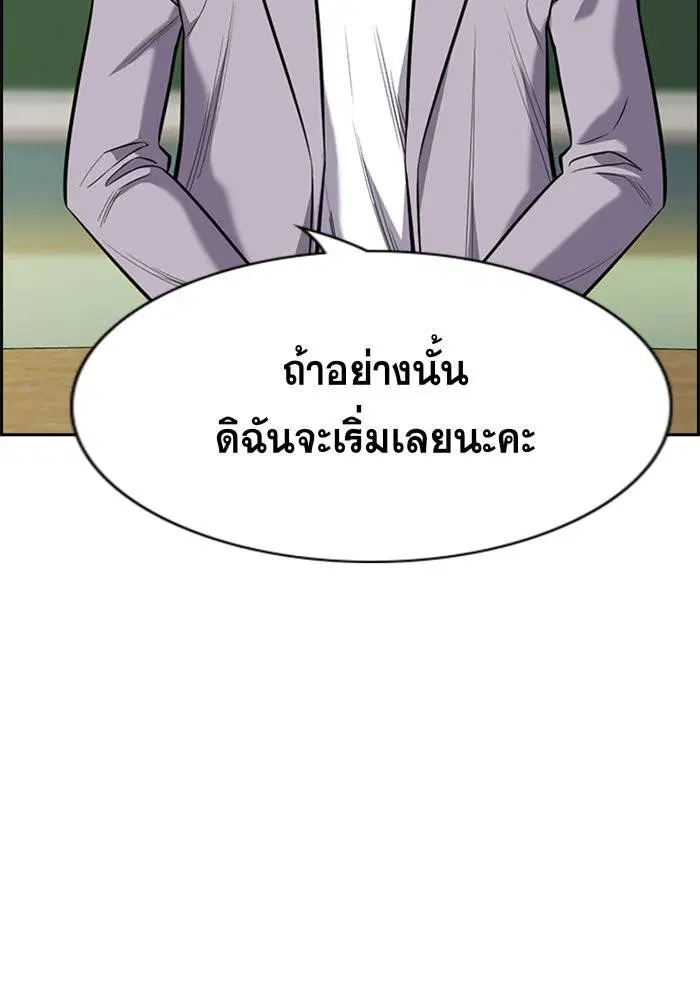 หน้า 8 จาก 109