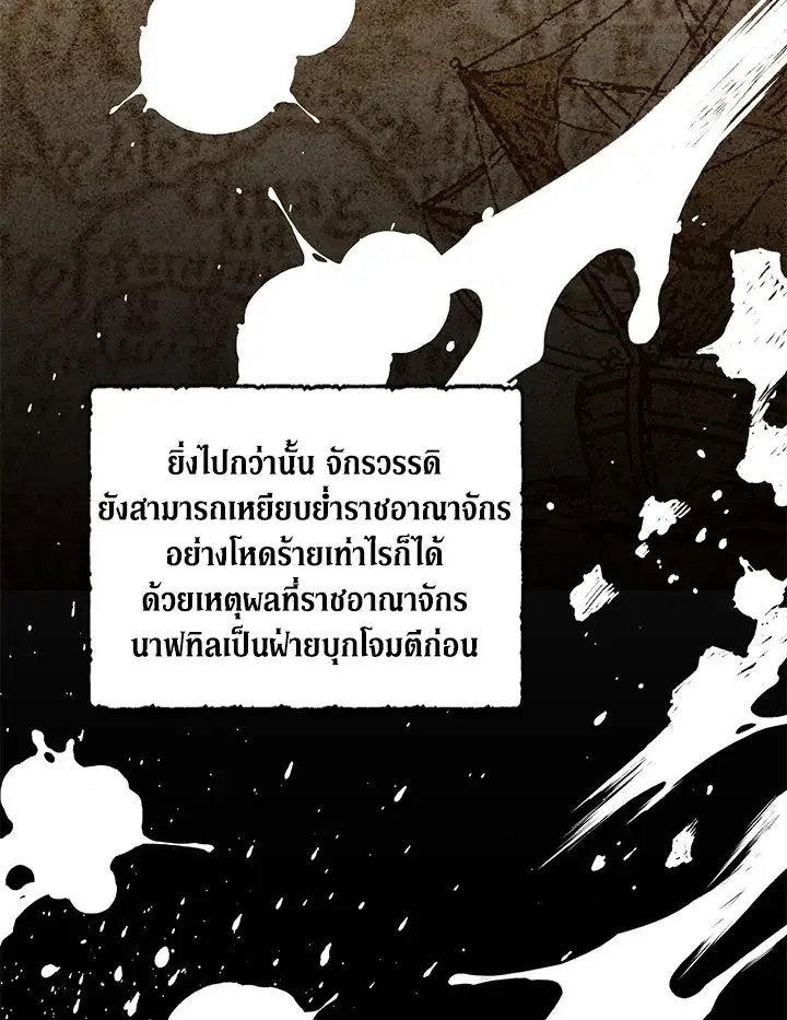 หน้า 3 จาก 94