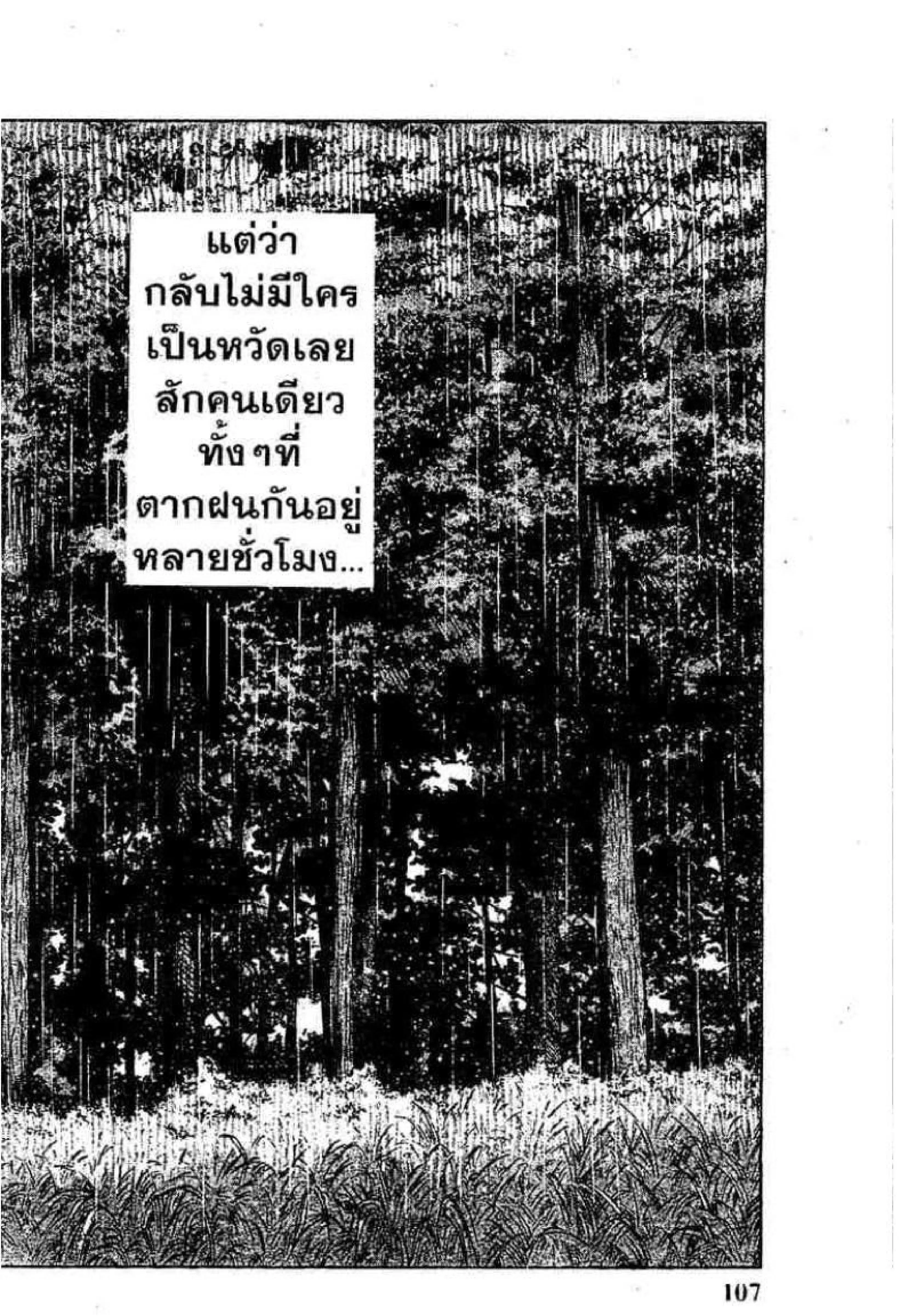 หน้า 55 จาก 60