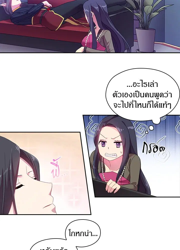 หน้า 31 จาก 36