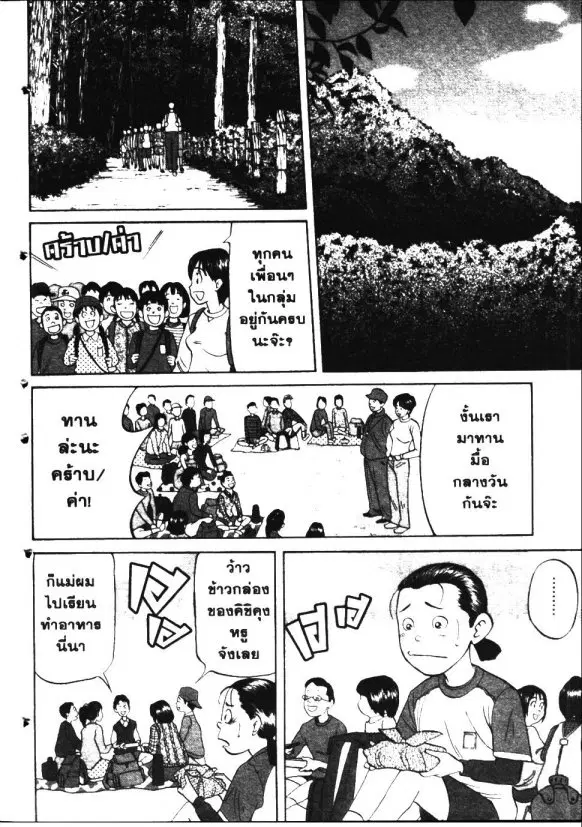หน้า 16 จาก 22