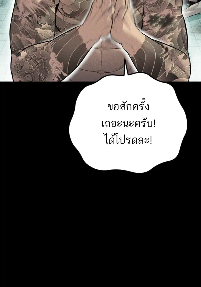 หน้า 23 จาก 252