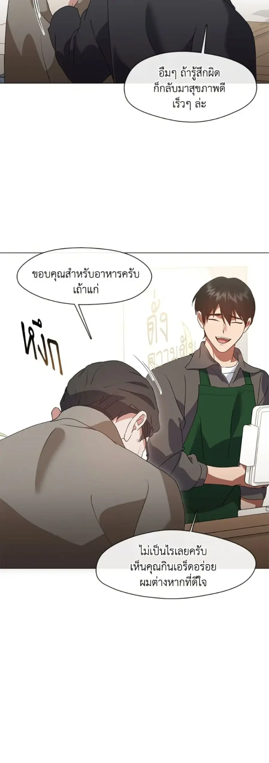 หน้า 4 จาก 52