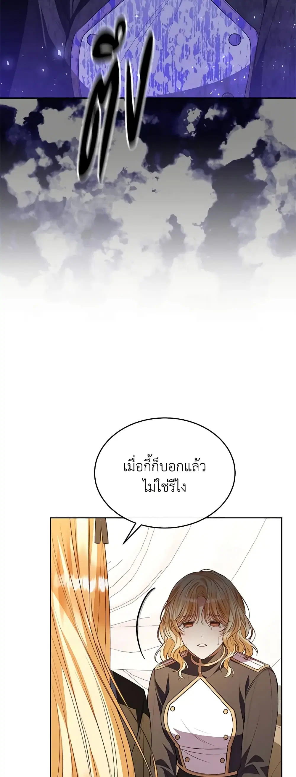 หน้า 40 จาก 58