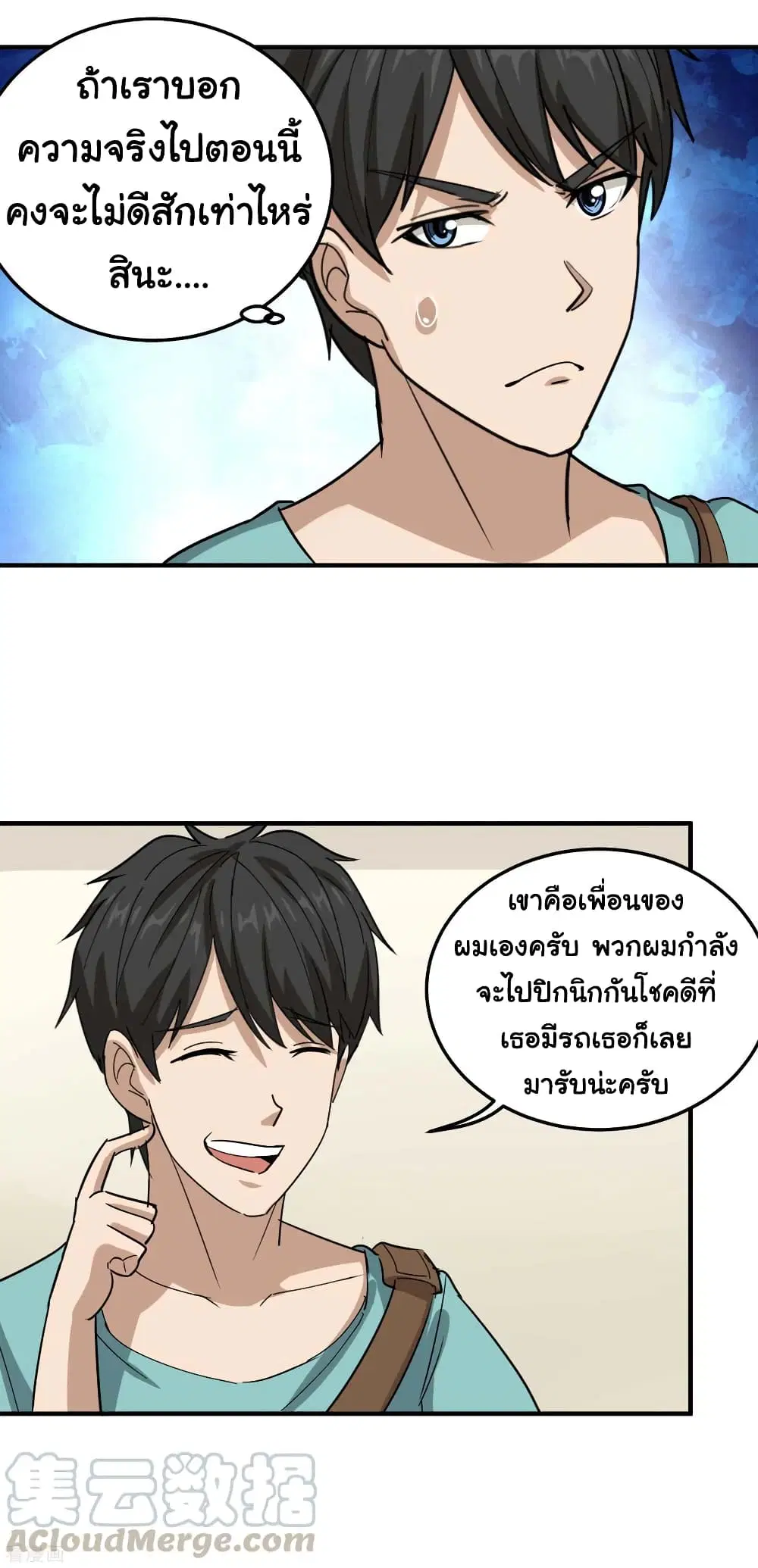 หน้า 13 จาก 23