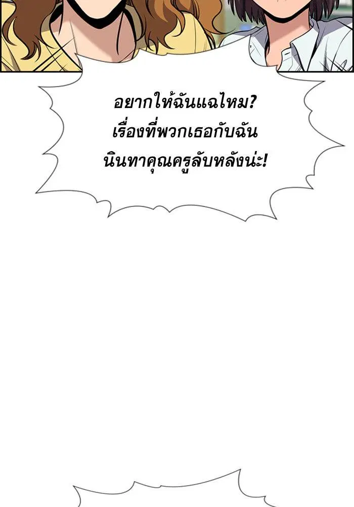 หน้า 72 จาก 109