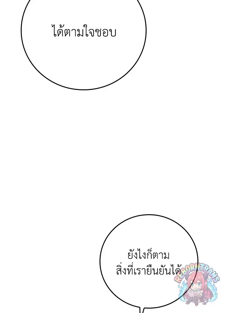 หน้า 114 จาก 160