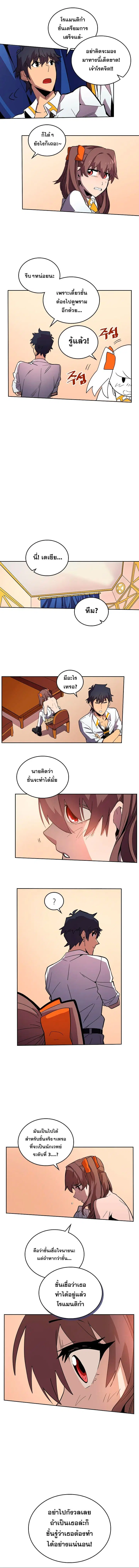 หน้า 7 จาก 13
