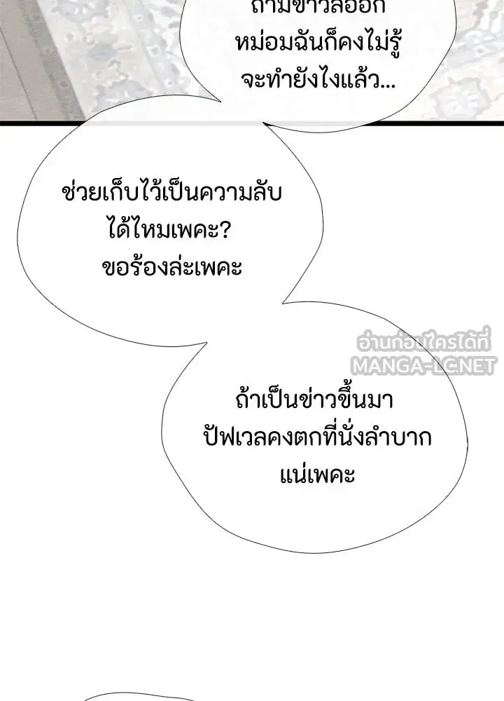 หน้า 81 จาก 168