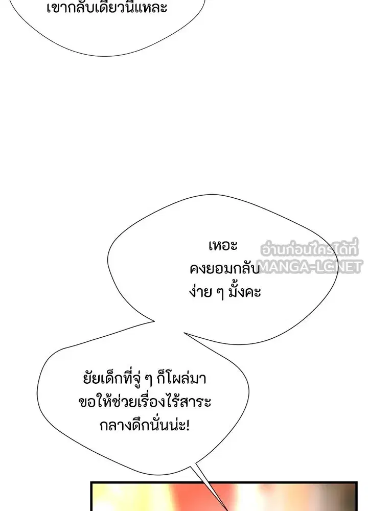 หน้า 15 จาก 137