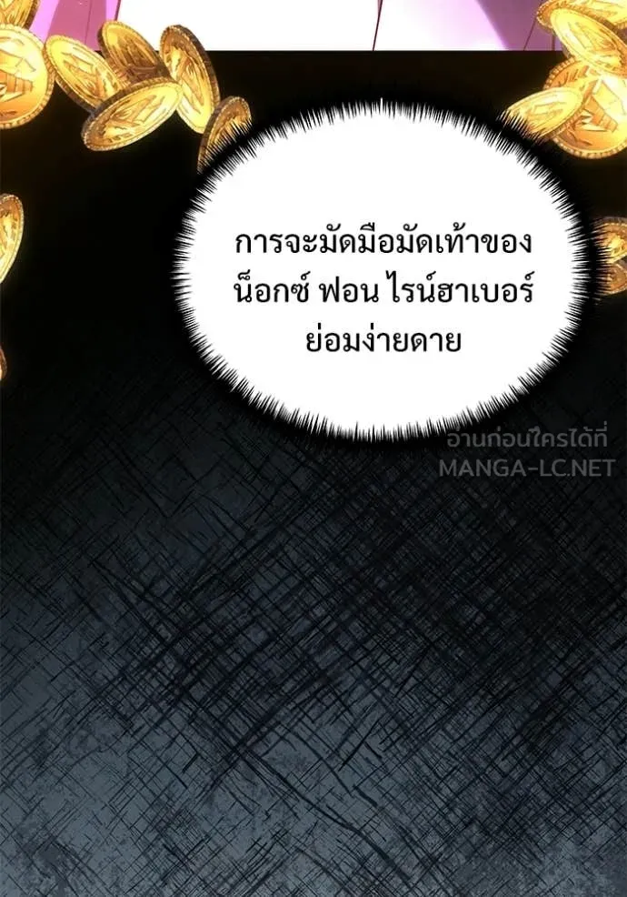 หน้า 25 จาก 171